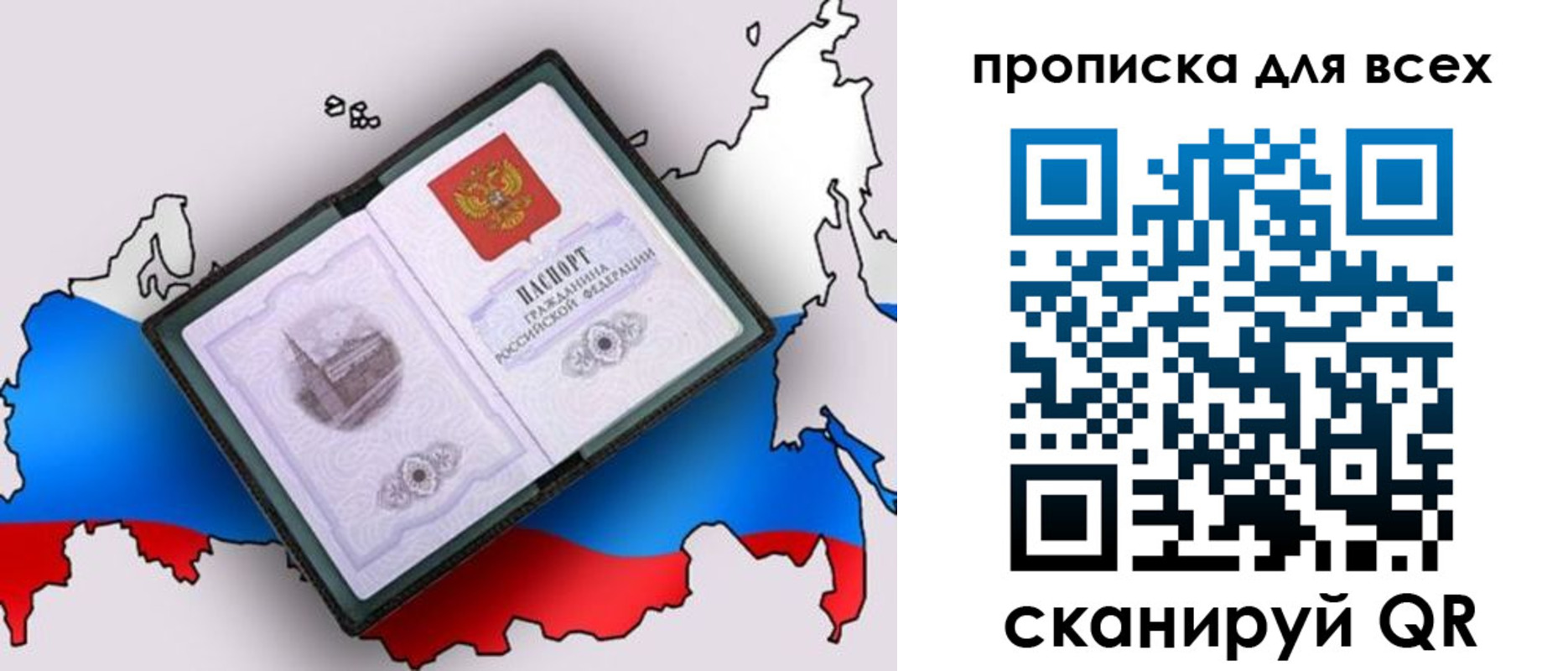 пропишу в квартире в Коломне